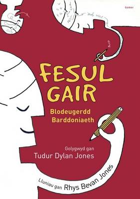 Fesul Gair: Blodeugerdd Barddoniaeth (Paperback)