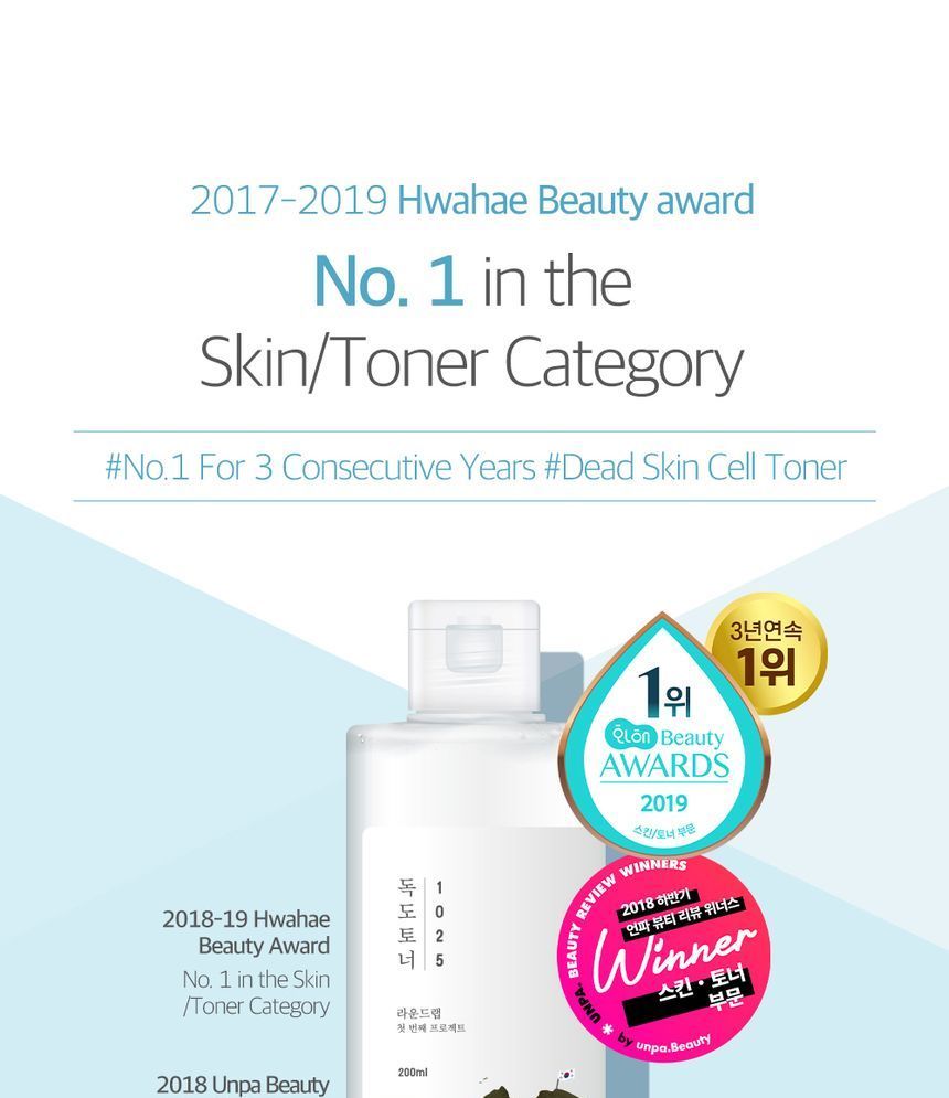 ROUND LAB - 1025 Dokdo Toner Lotion Set
