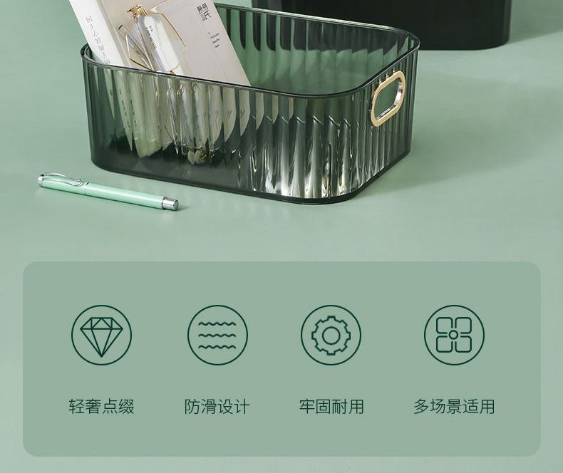 Koringa - Plastic Organizer