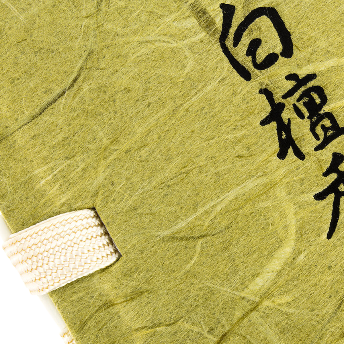 Mainichi Byakudan Incense