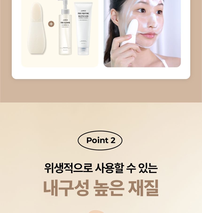 JUMISO - Mee-eter 2-in-1 reinigingsset