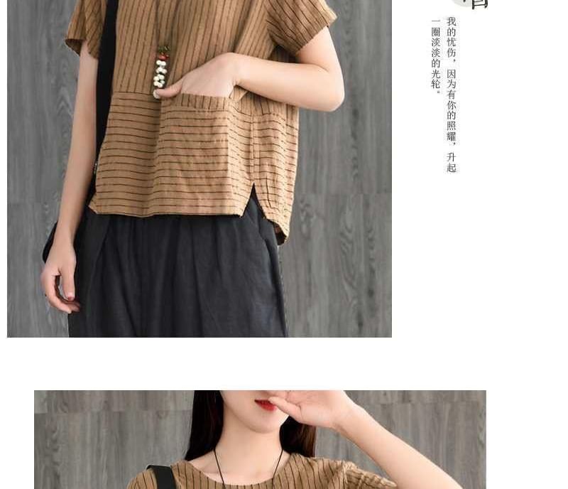 ZIMO - Gestreept T-shirt met korte mouwen en ronde hals