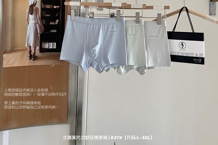 Yunlela - Set van 3: Boxershort met letters