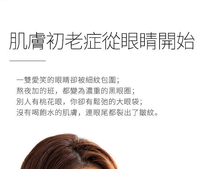 DEVDO - Anti-Glycation Syn-Ake Stamcel Oogserum