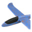 Seilfly 45 g