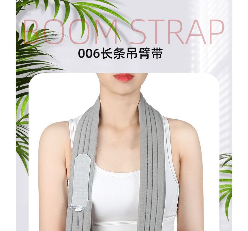 HATHA - Zelfklevende Arm Sling