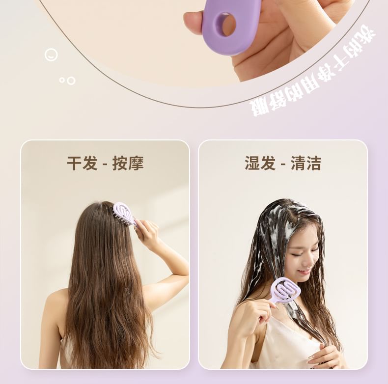 Karnemelk - Siliconen Hoofdhuid Massage Haarborstel