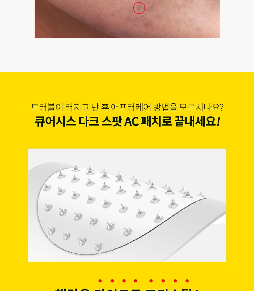 CURESYS - Dark Spot AC-pleister