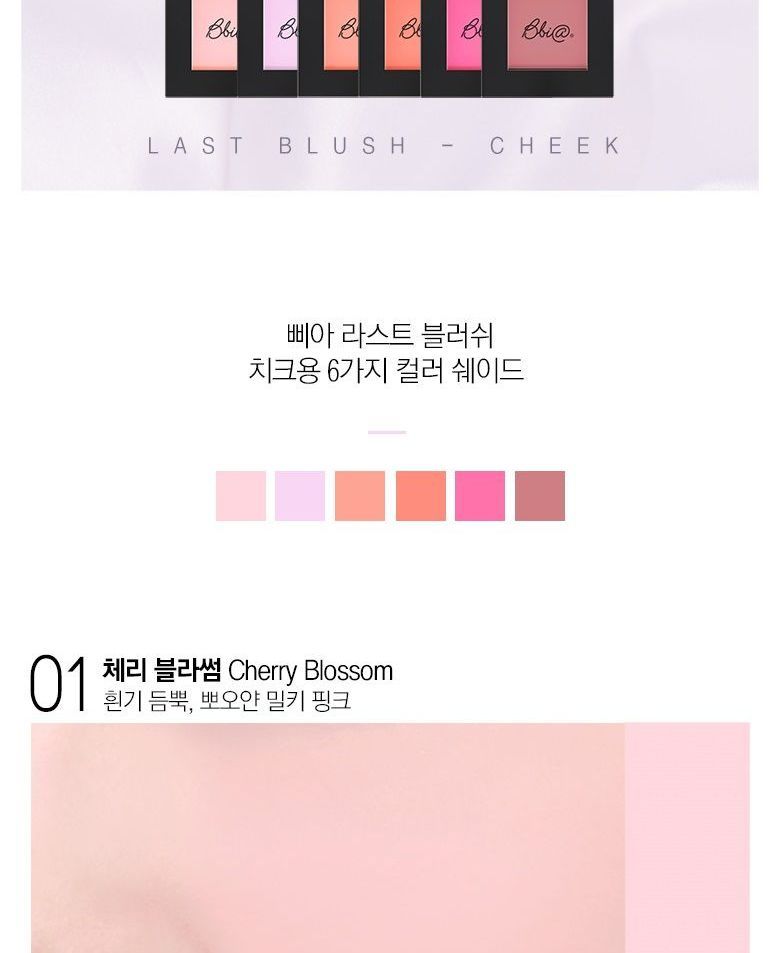 Bbi@ - Last Blush - 6 kleuren