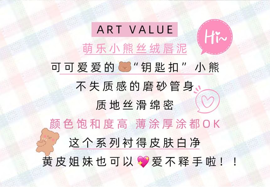 Art Value - Schattige beer sleutelhanger fluwelen lippenmodder - 6 kleuren