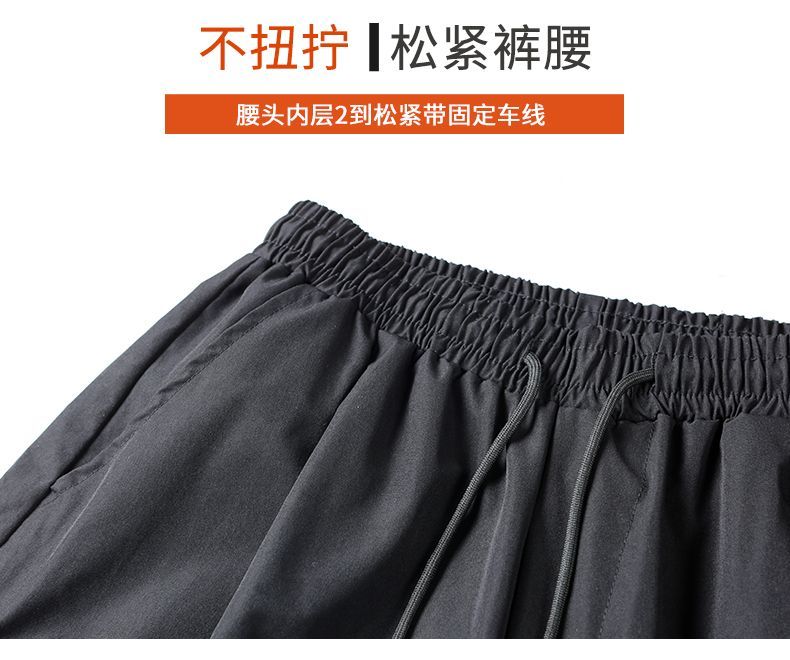 Wewewow - Effen cargoshorts