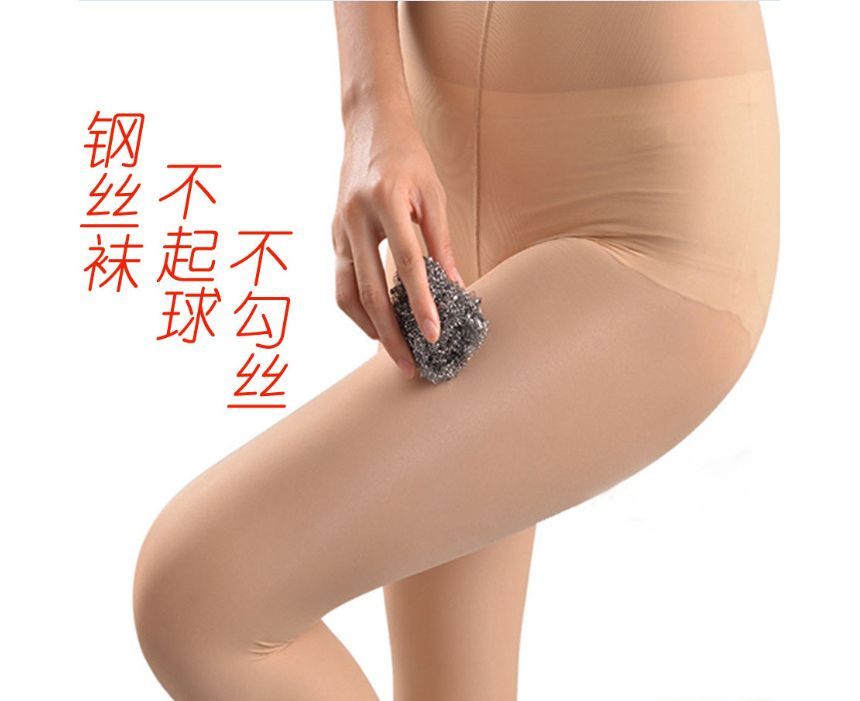 Huasha - Effen panty's