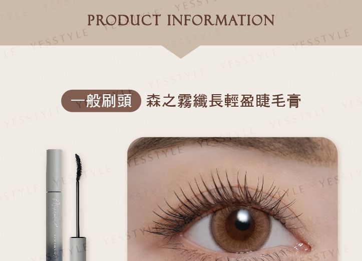 MEKO - Skinny Curling Mascara