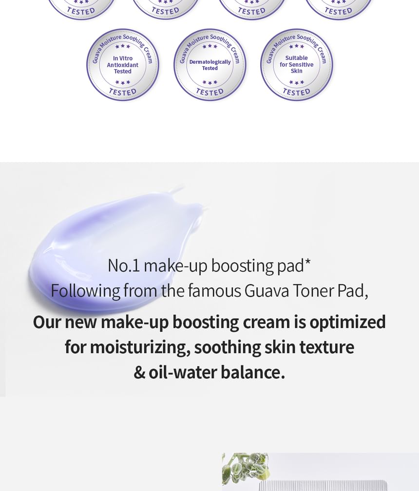 Benton - Guava Moisture Soothing Cream
