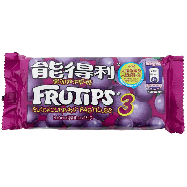 Fruitips Zwarte Bessen Pastilles 128.4g (3x42.8g)
