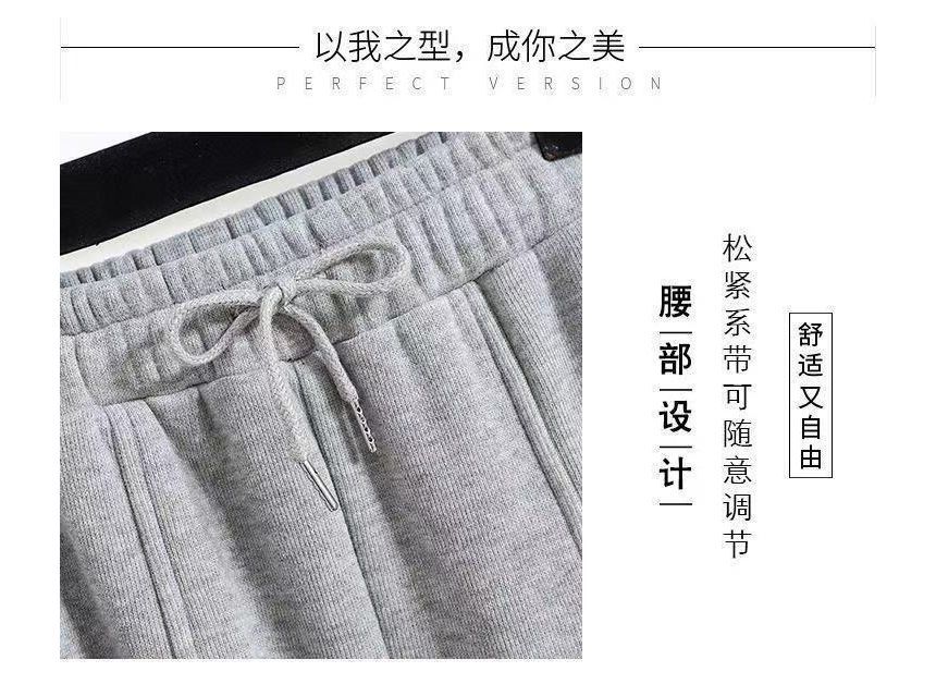 Enpheriado - Effen taps toelopende joggingbroek met trekkoord in de taille
