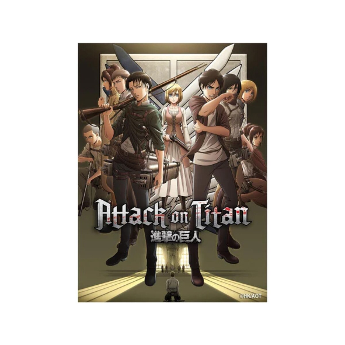 Crafthub Attack on Titan puslespill ()