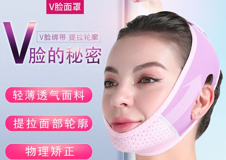 Coolkiss - Elastische Face Lifter