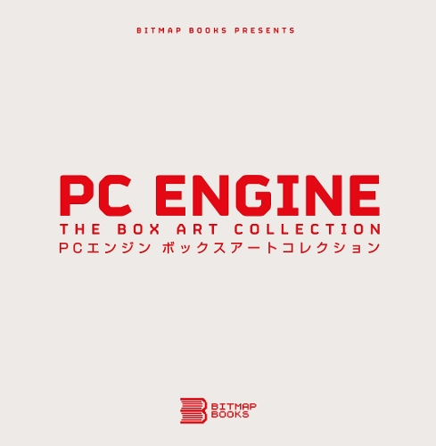 PC Engine: The Box Art Collection (Hardback)