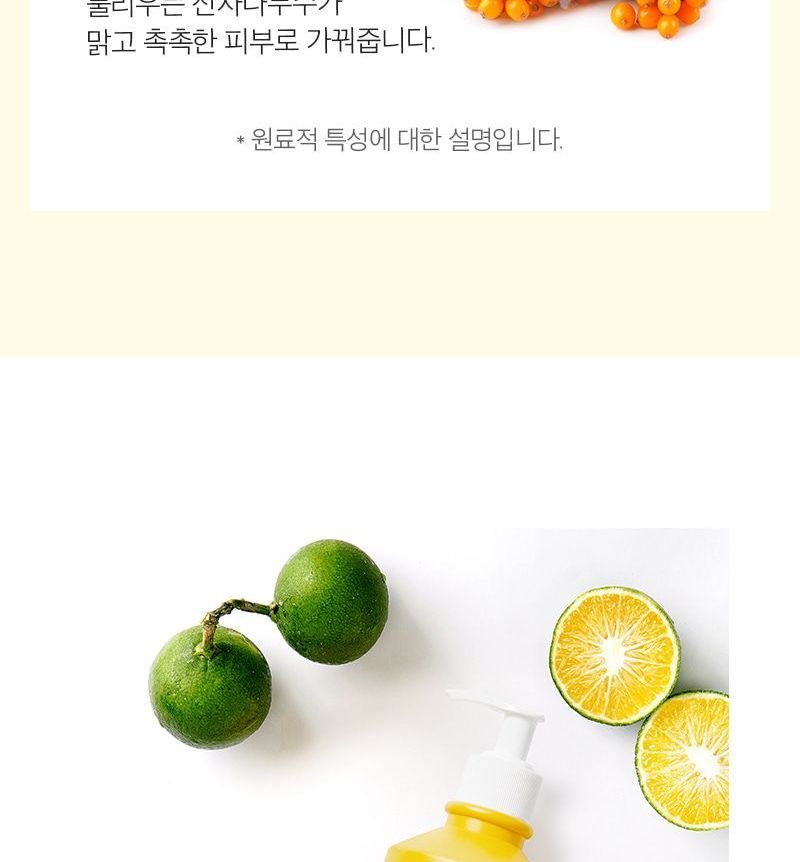 MEDI-PEEL - Vitamine Dr. Body Wash