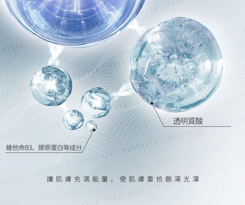 COYU - 10000ppm Koperpeptide Ultieme Hydraterende Essentie