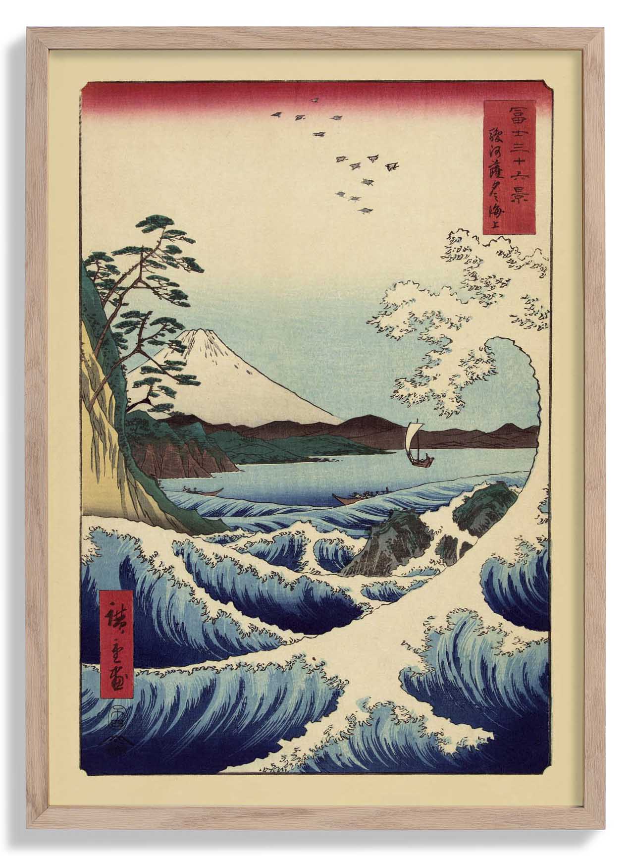 Welle und Boot mit Mount Fuji von Utagawa Hiroshige