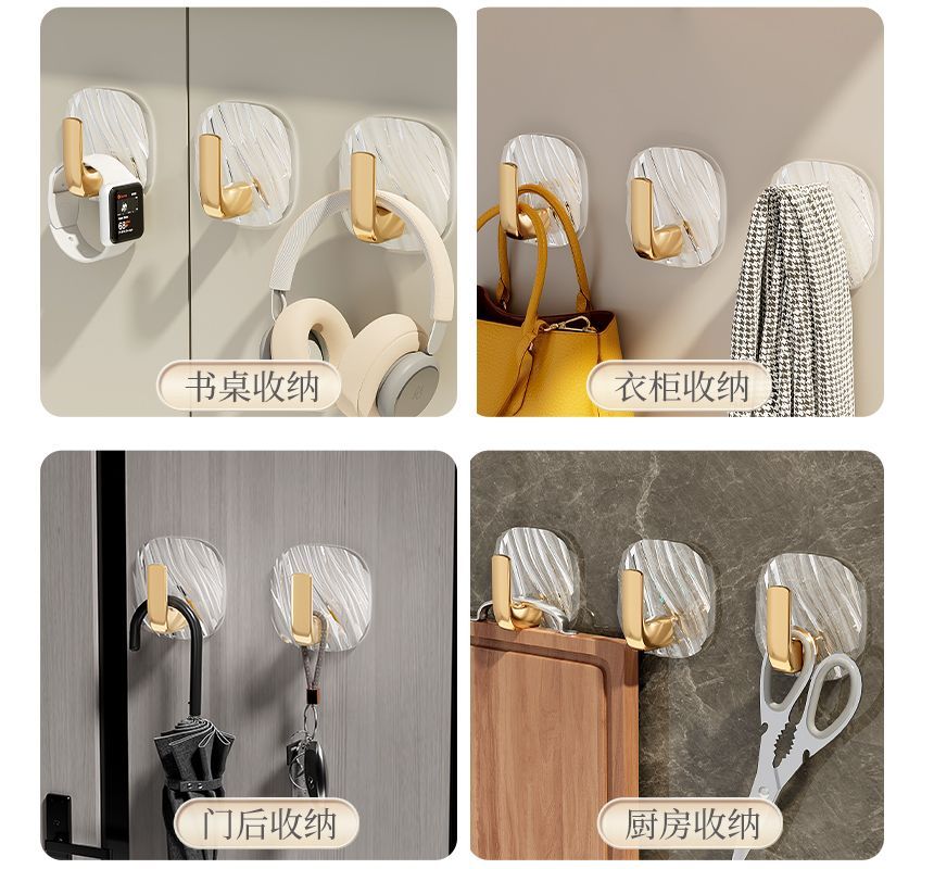 Yulu - Set van 4: Acryl kleefhaak (verschillende uitvoeringen)