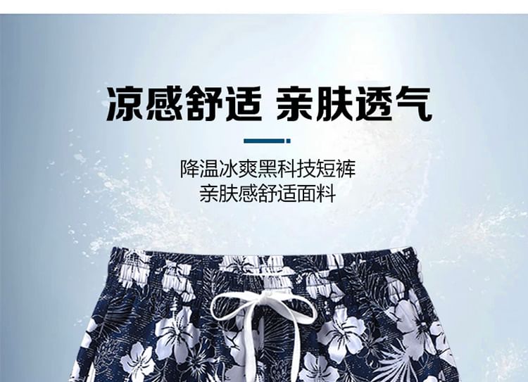 Stone Leo - Shorts met trekkoord en print