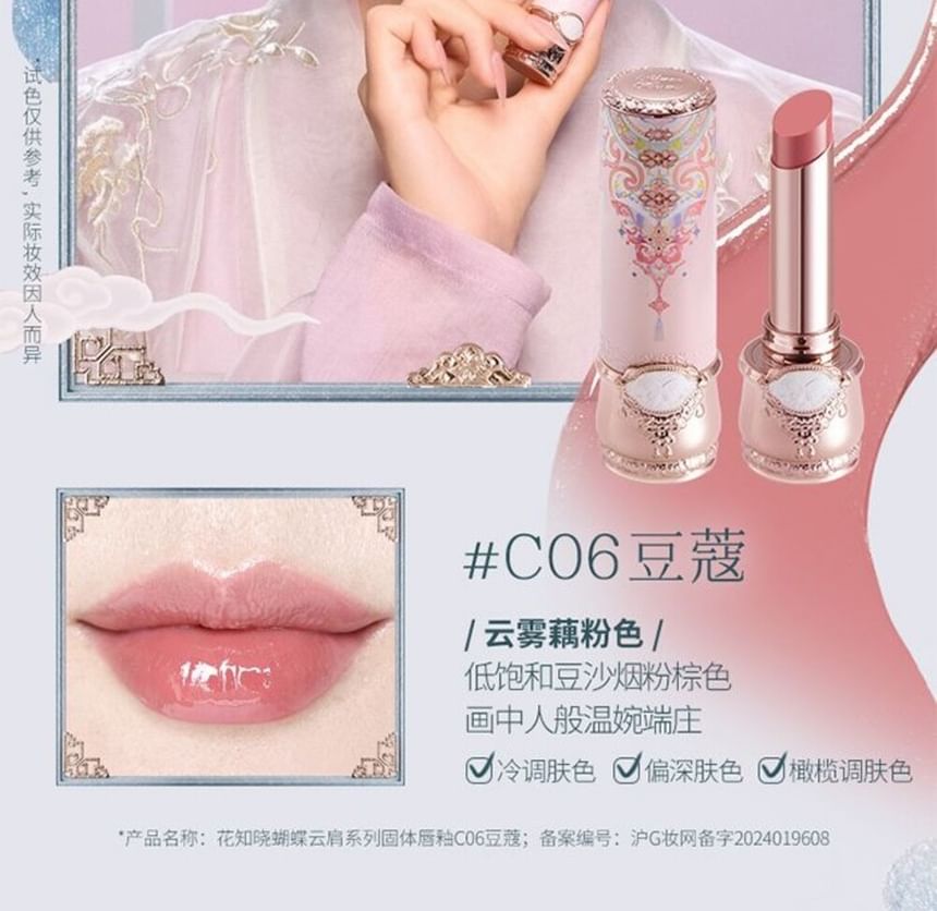 Flower Knows - Butterfly Cloud Collar Glossy Lipstick (4-6)