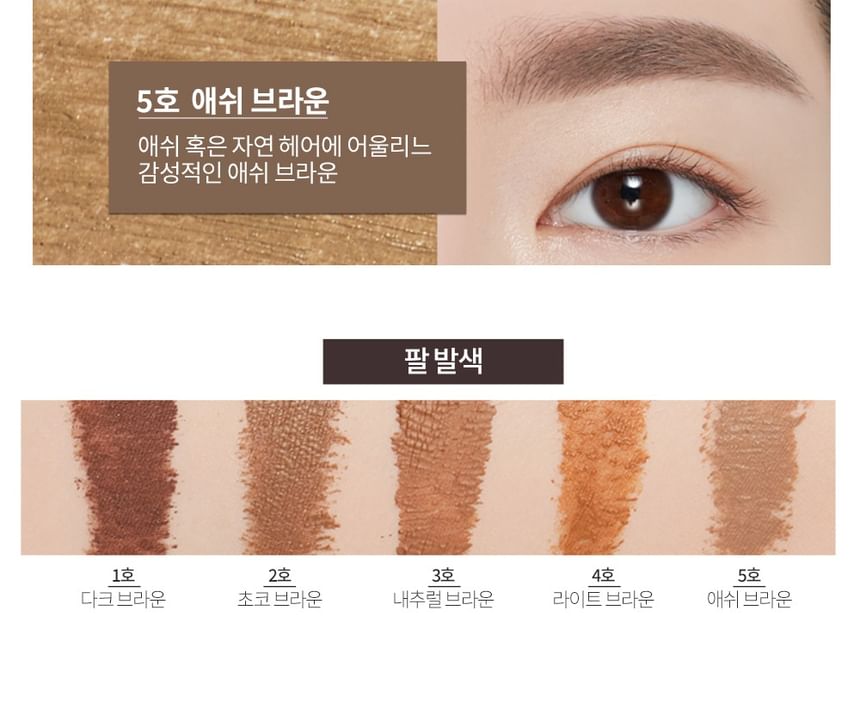 ETUDE - Ogen tekenen en wenkbrauwen kleuren - 5 kleuren