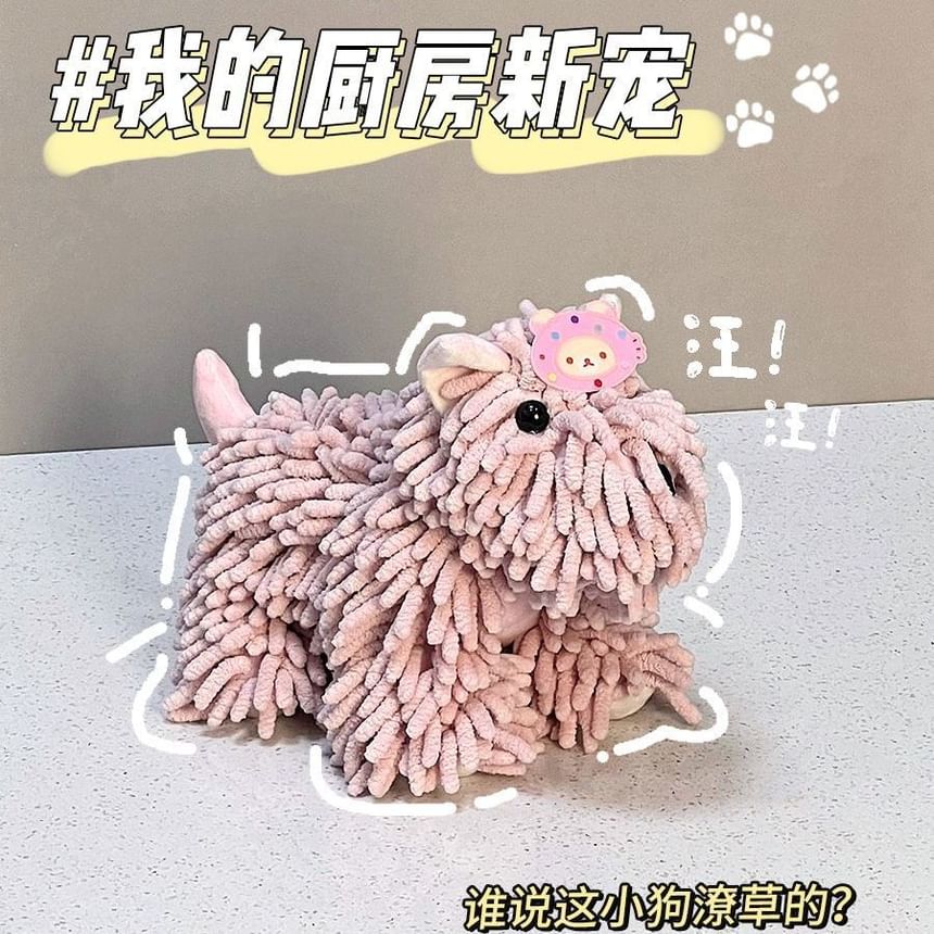 NEJA - Honden Chenille Handdoek