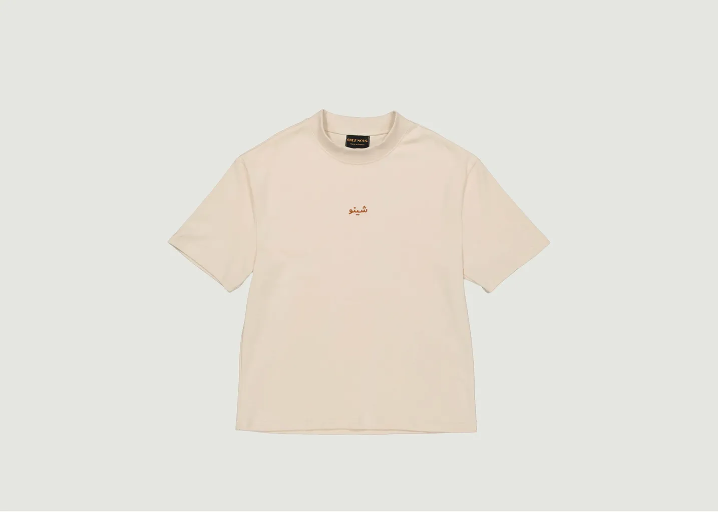 T-shirt Tataouine Chez Nous