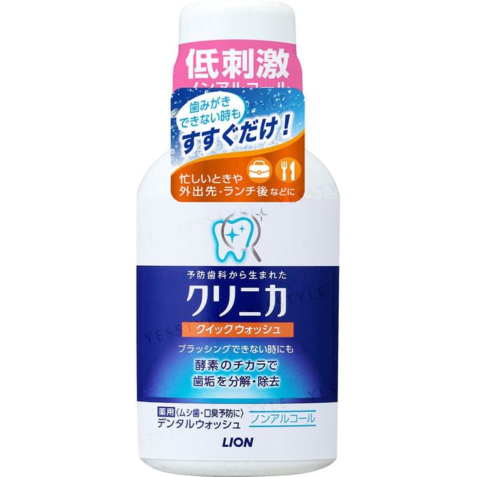 LION - Clinica Snelle Mondspoeling