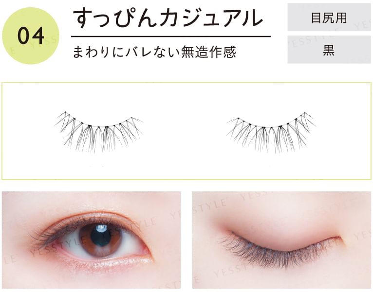 Koji - Dolly Wink Easy Lash