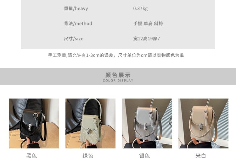 KOCORE - Crossbodytas met klep van imitatieleer