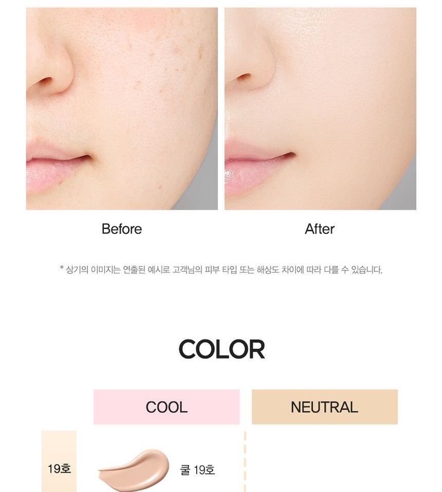 The Saem - Studio Glow Foundation MINI - 4 kleuren