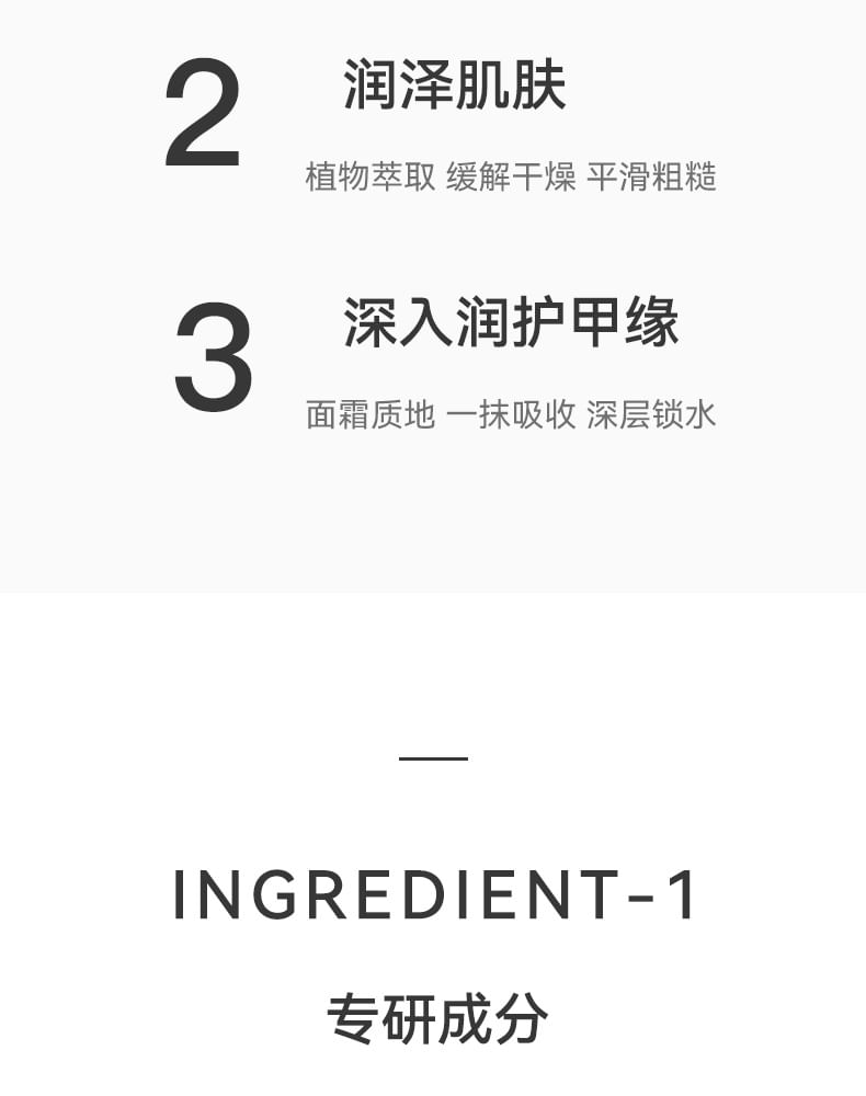 NOVO - Verfrissende Aroma Handcrème - 3 Soorten