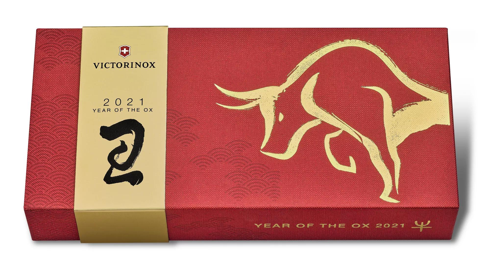 Huntsman Year of the Ox 2021-rot