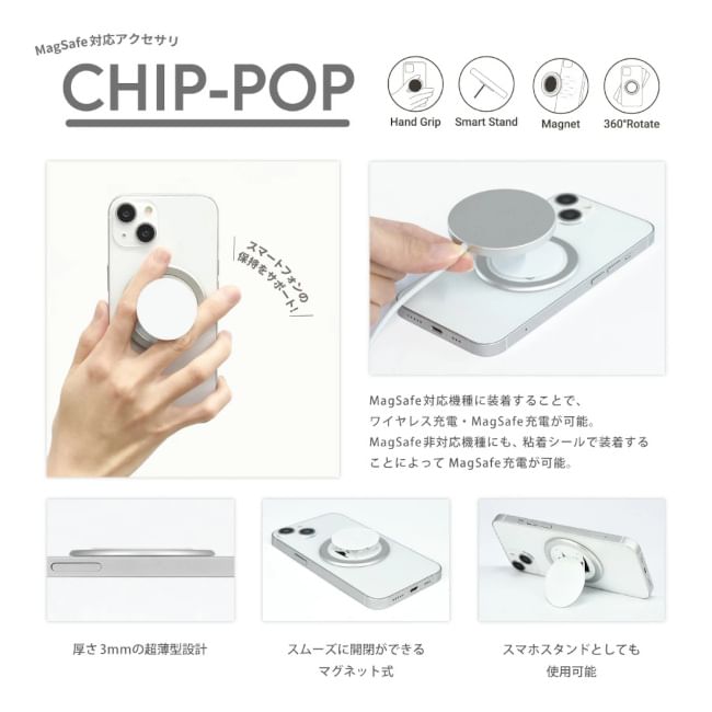 Gourmandise - mofusand CHIP-POP Telefoonstandaard