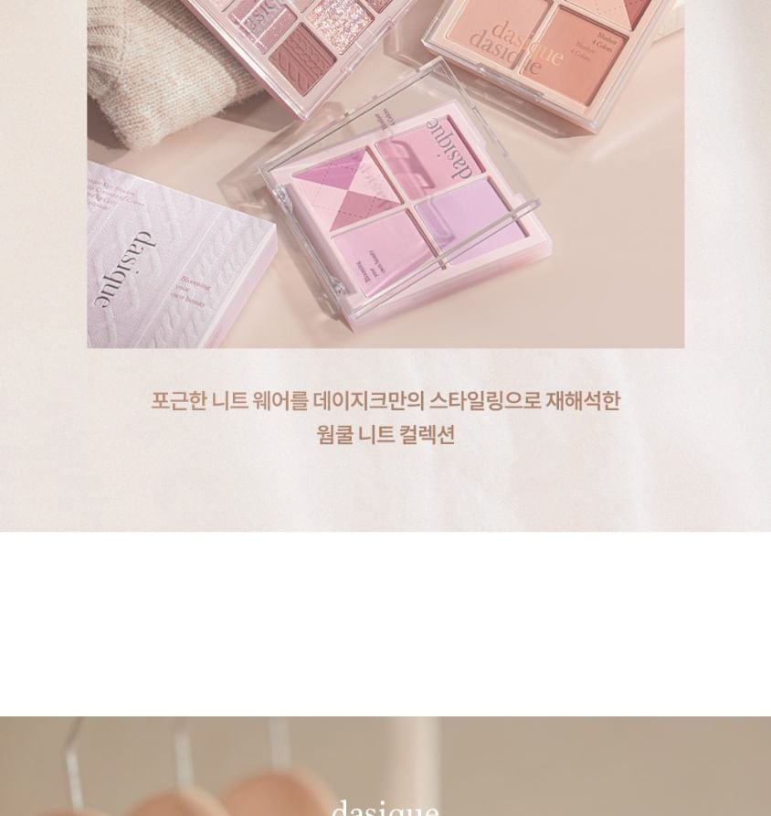 dasique - Blending Mood Cheek Knit Edition - 2 Types