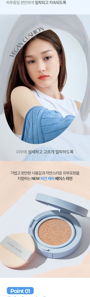 HOLIKA HOLIKA - Reliefit Cica Stay Kussenset - 3 Kleuren