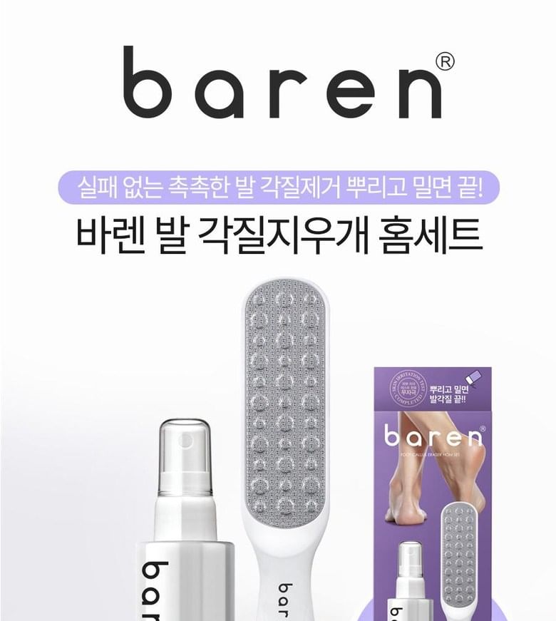 baren - Voetverzachter