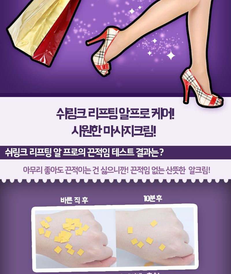 Elizavecca - Milky Piggy Shrink Lifting R Pro 120ml