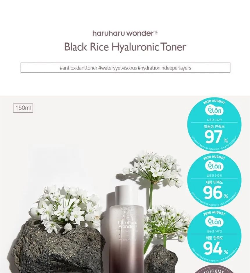 haruharu wonder - Black Rice Hyaluronic Toner Original Trial 10ml