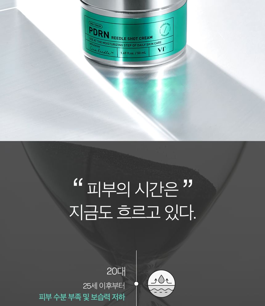 VT - PDRN Reedle Shot Cream