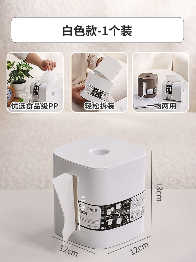Cocotte - Eenvoudige plastic toiletrolhouder