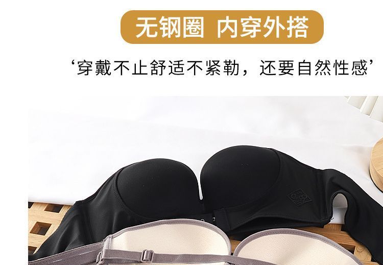 Wildery - Strapless bh zonder beugel
