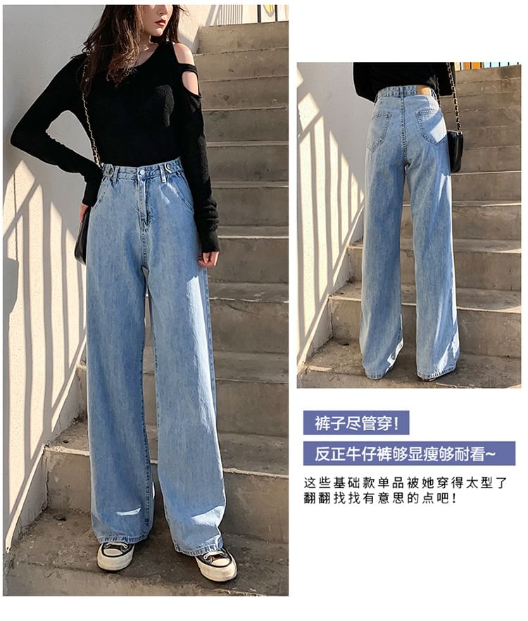 Denimot - High-Waist Washed Loose Fit Jeans (ongeopende knoopsgaten)