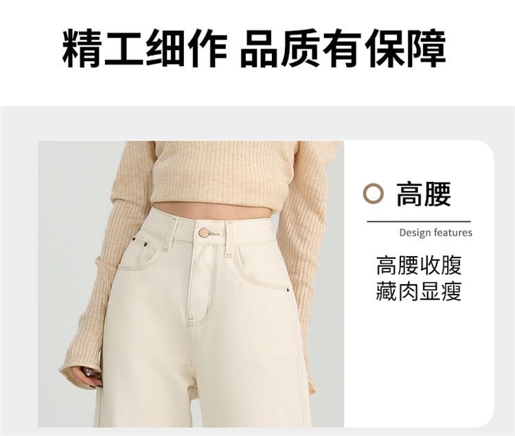 Denimot - Hoge taille effen fleece gevoerde wijde pijpen jeans (diverse ontwerpen)