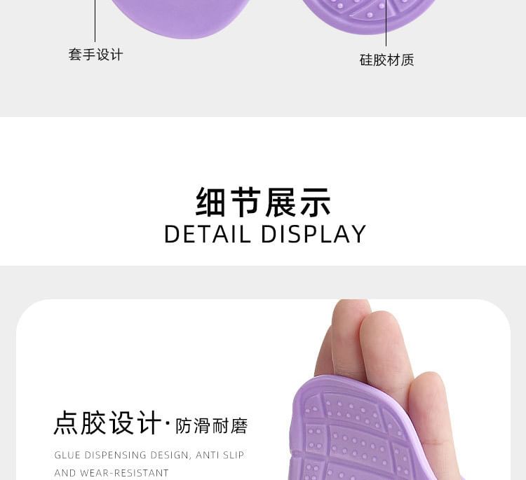 HATHA - Siliconen Sport Lifting Grip Pad